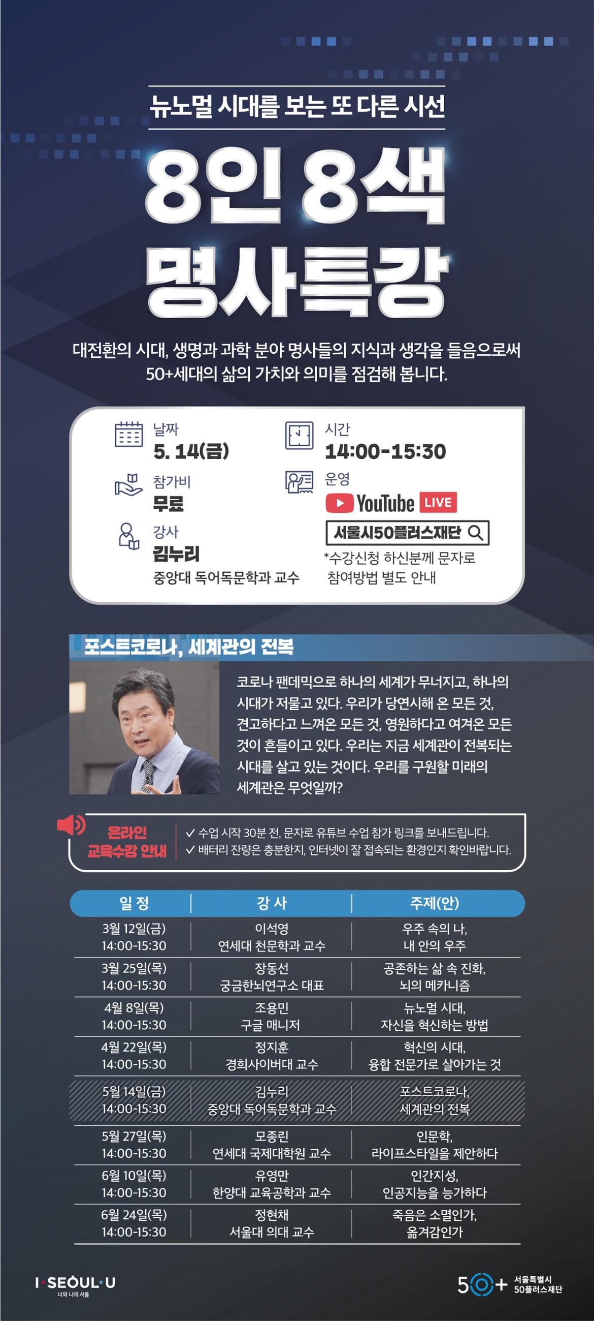 웹포스터-05.jpg