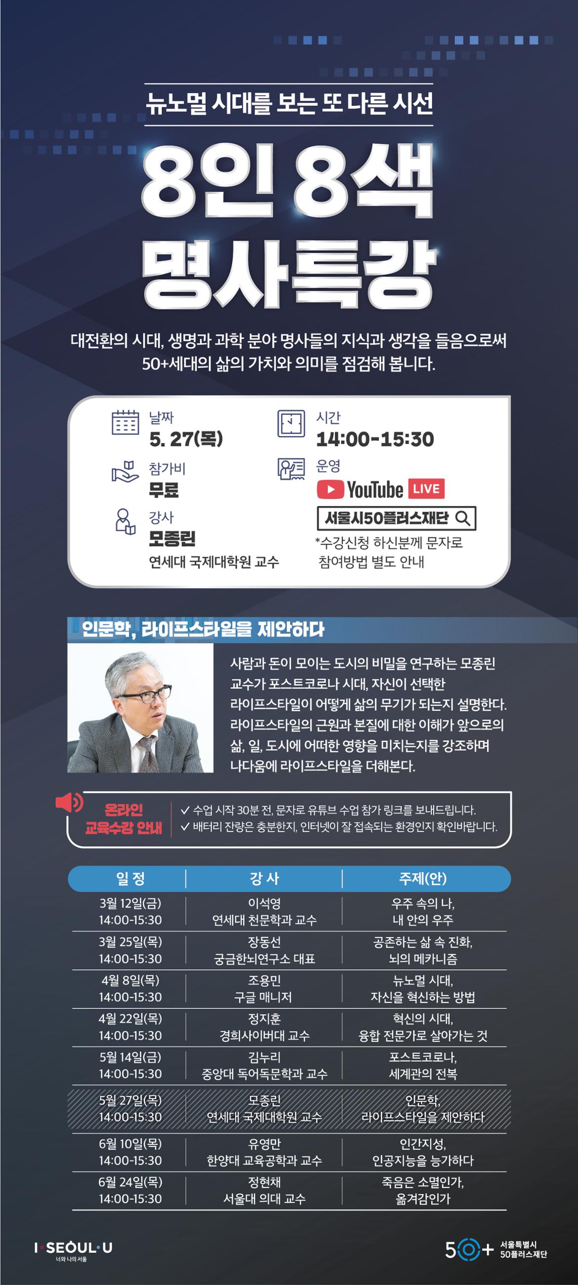 웹포스터-06.jpg