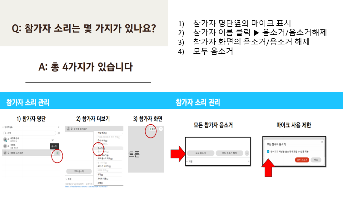 화면+캡처+2021-06-16+005411.png