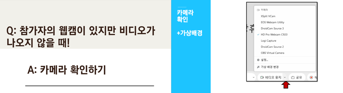 화면+캡처+2021-06-16+000019.png