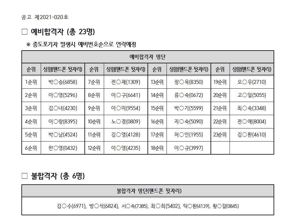 최종합격003.jpg