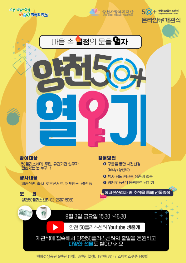 KakaoTalk_20210820_132636713.png