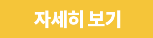 제목+없음-4.png