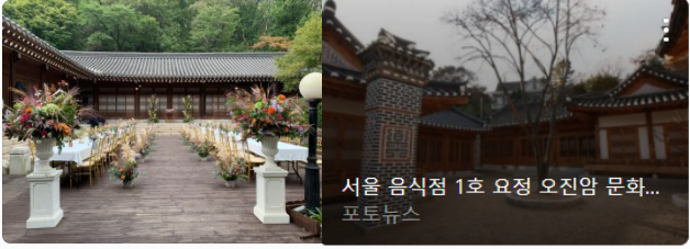 선운각-네이버-side.png