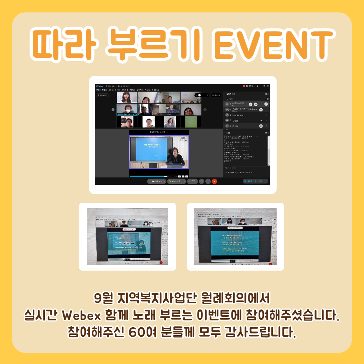 팝송강의쿠폰전송-002.png