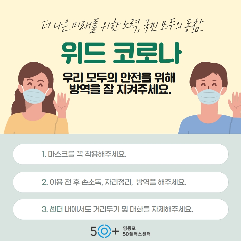 위드으+제피지.jpg