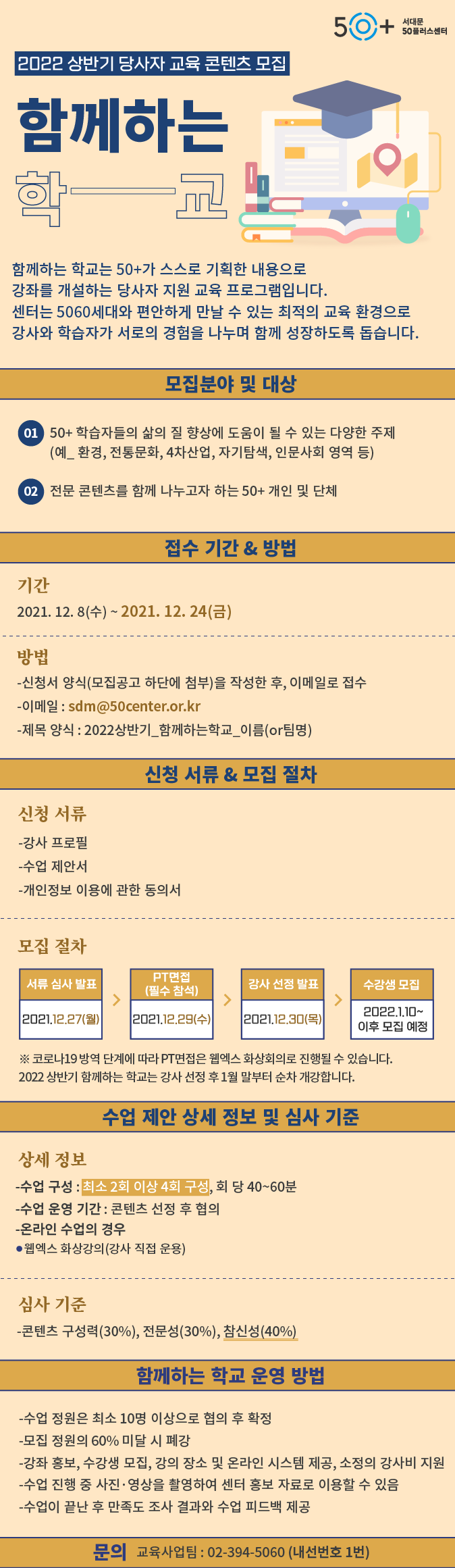 KakaoTalk_20211208_091122282.png