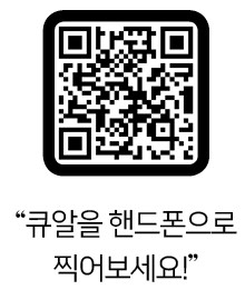 qr7건설안전감시단+(2).jpg