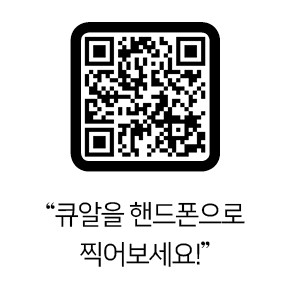 qr8한옥고택관리사+(2).jpg