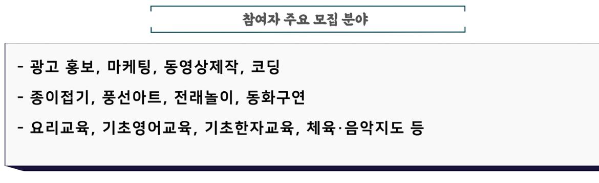 홈페이지+공지사항+게재문+하단+(2).jpg