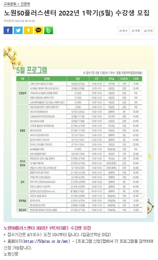 화면+캡처+2022-04-29+145515.jpg