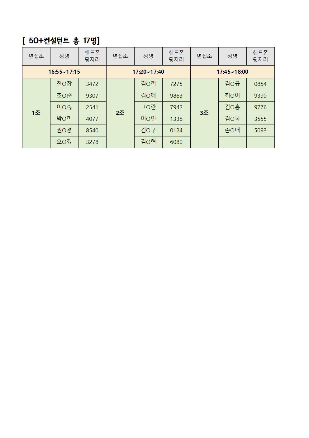 붙임_3003.jpg