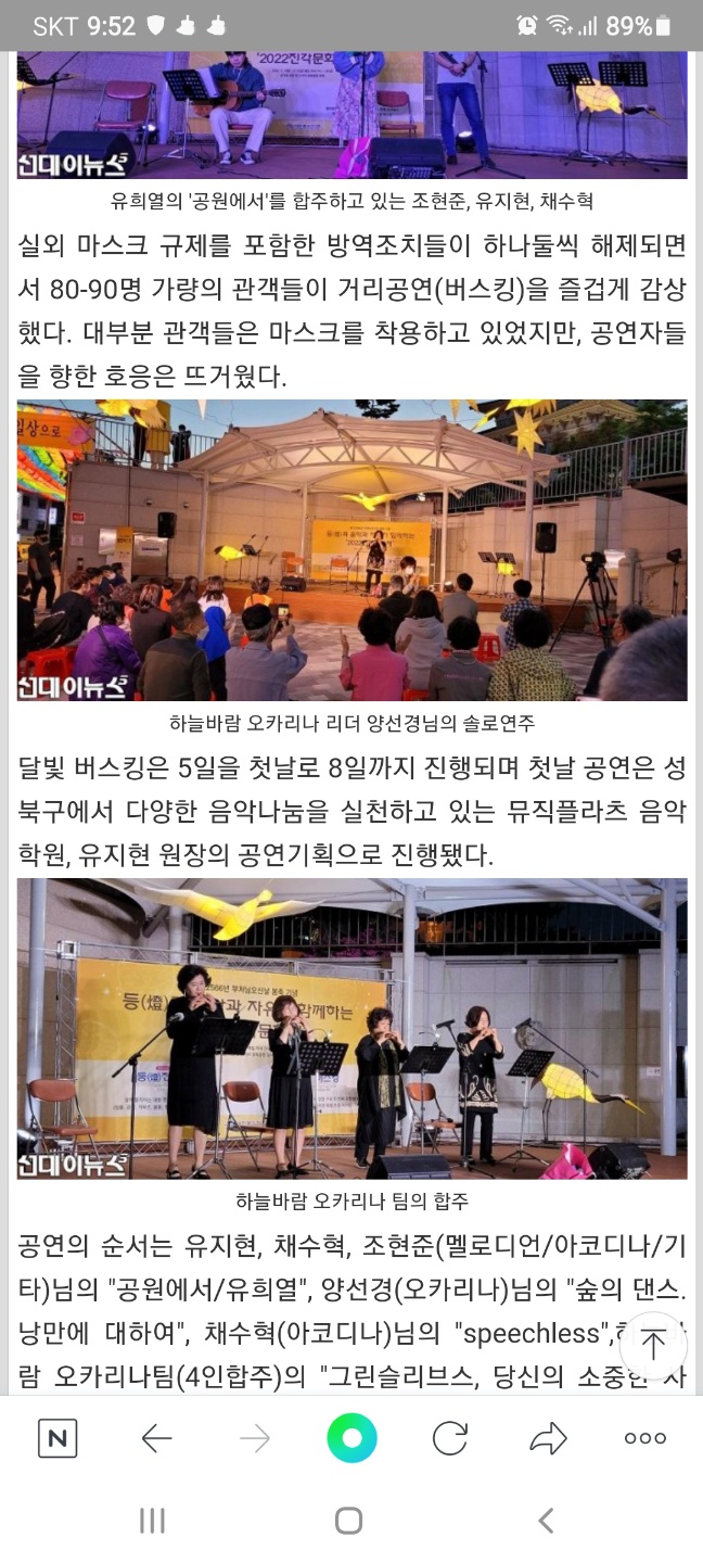 기사내용2+(1).jpg