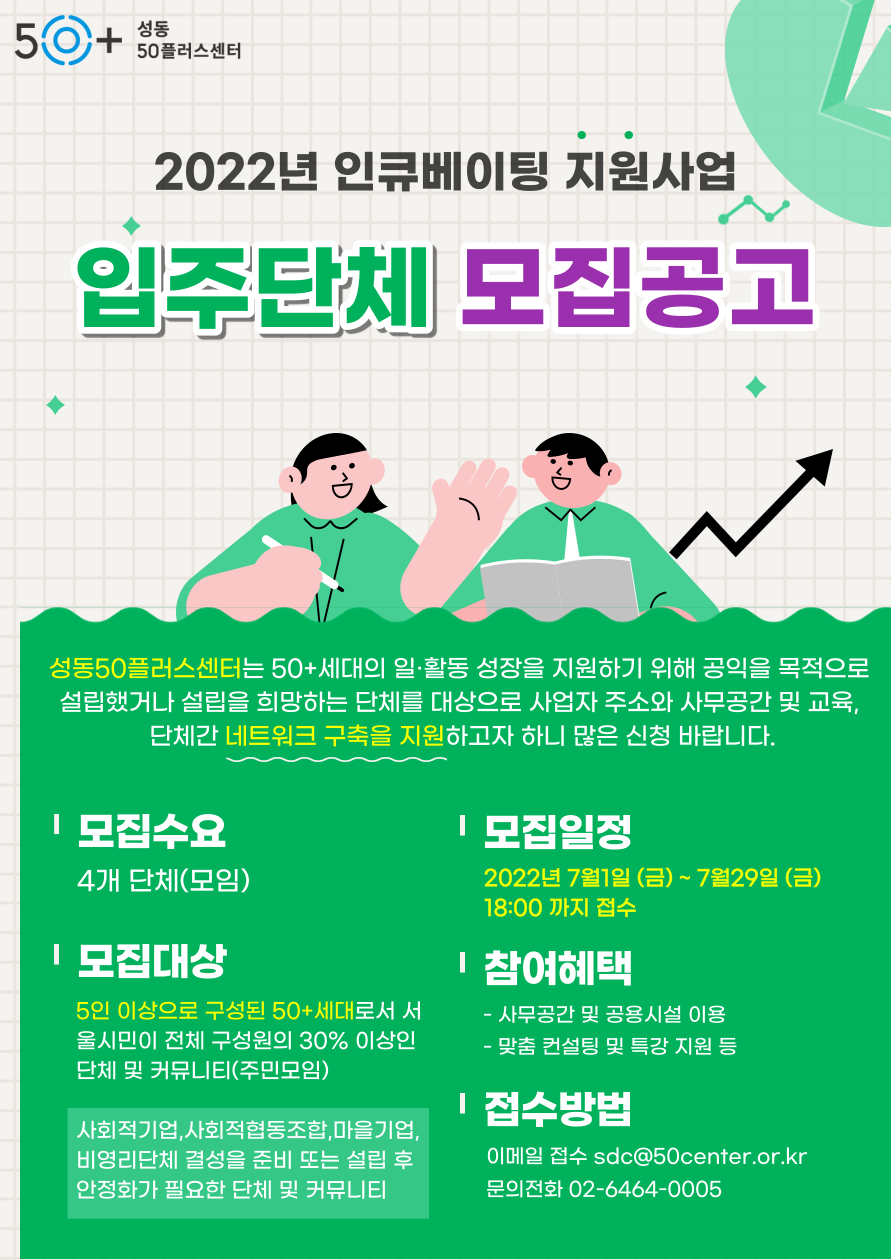 KakaoTalk_20220629_175403622.png