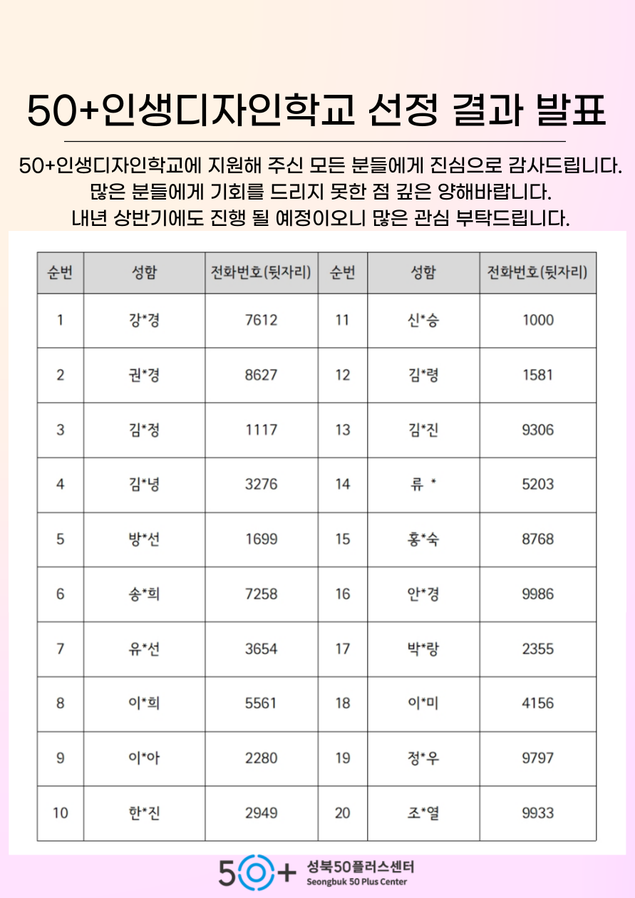 제목을-입력해주세요_-001+(18).png