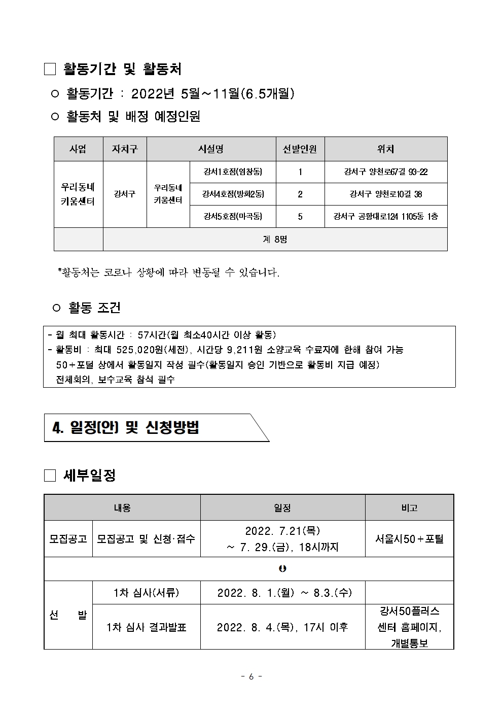 KakaoTalk_20220721_173659843_05.jpg