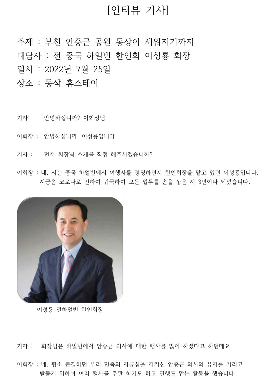 인터뷰-기사1-1.jpg