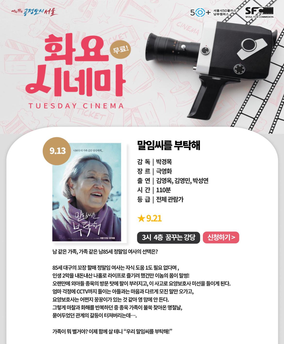 공지+웹페이지_상단.jpg