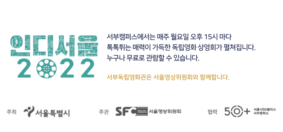 서부+5.png