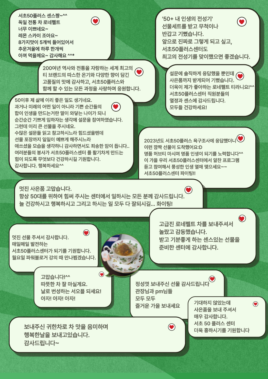 KakaoTalk_20221024_151925265_02.png