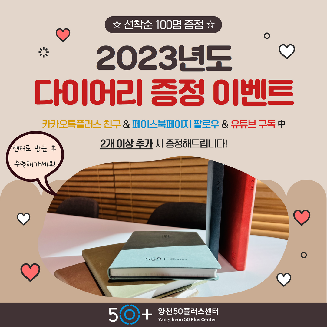 제목을+입력하세요+-+2022-12-19T103711.817.png