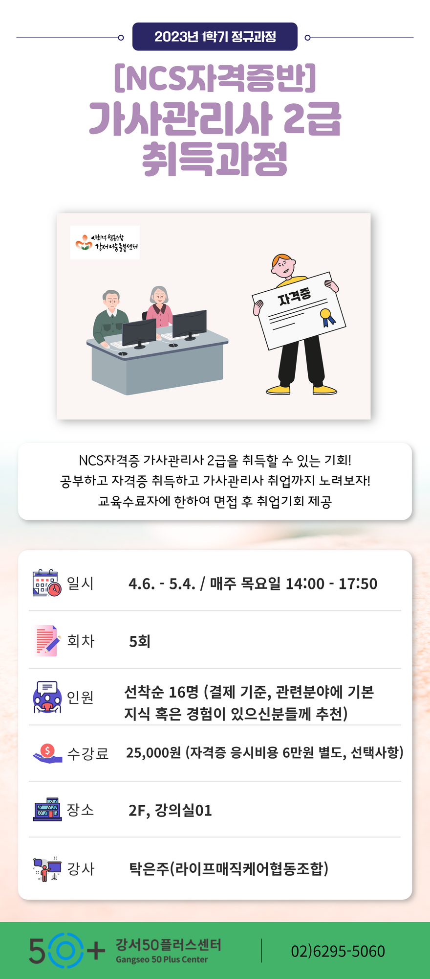 박지훈+상세+포스터3.png