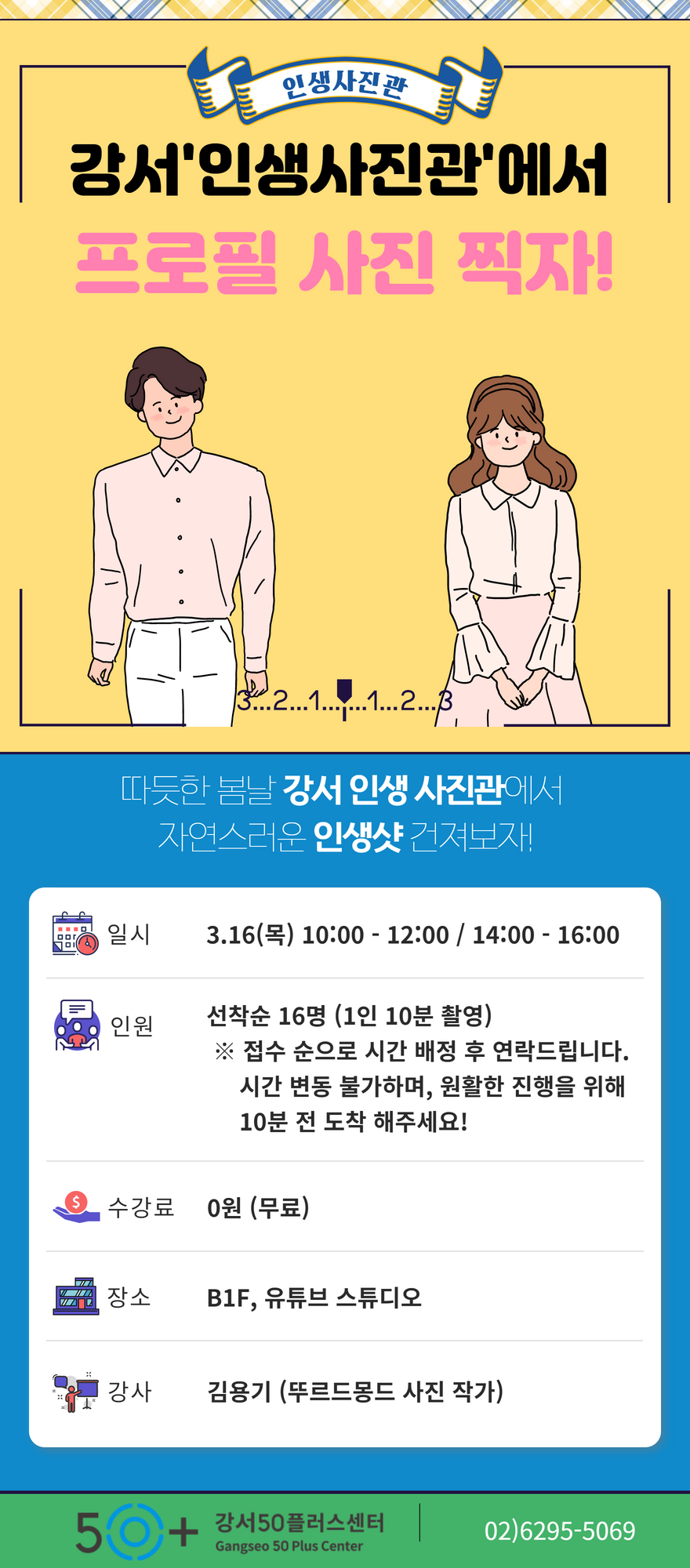 이벤트+상세+페이지+(1).png