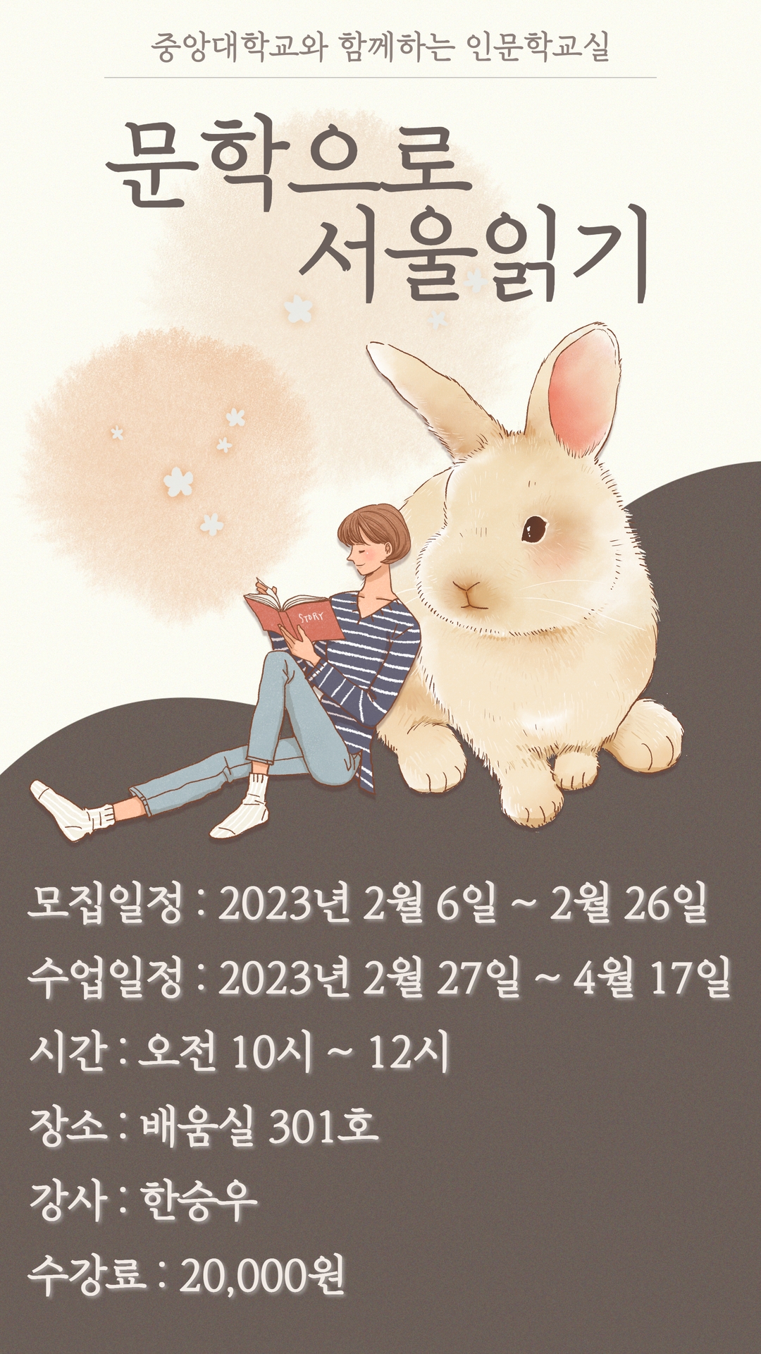 2023+상반기+인생설계.jpg