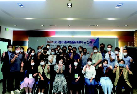 [22년사업성과사례집] 전직지원서비스 "전직, 삶을 바꾸는 중요한 일" | 우수사례