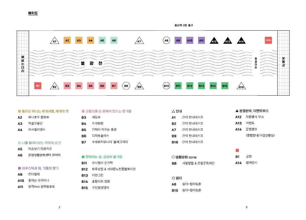 KakaoTalk_20230217_224345941.jpg