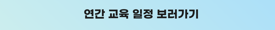 연결+버튼.png