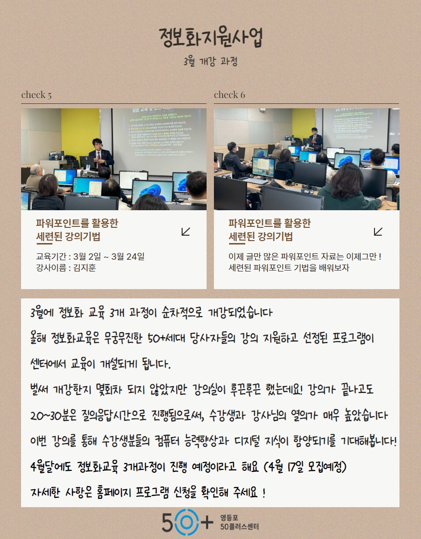 프로그램+후기+2.jpg