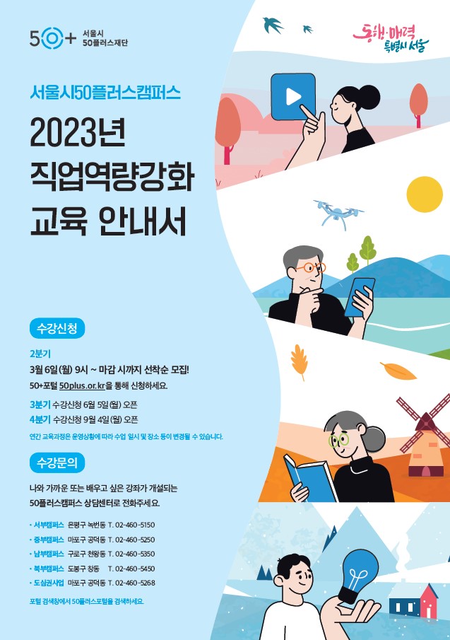 화면+캡처+2023-03-07+173505.jpg