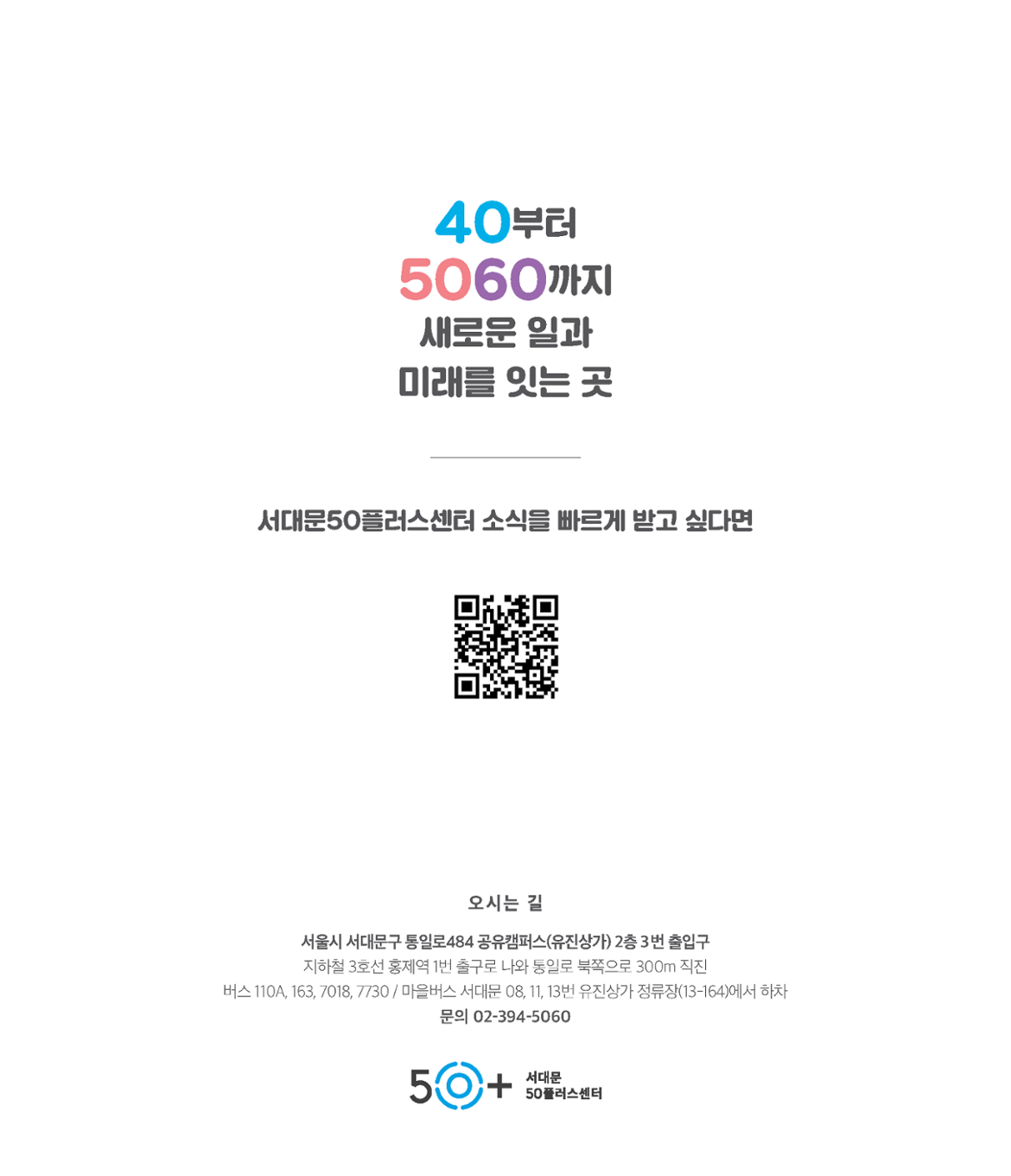 2023+브로슈어(양면)_Page_7-min.png