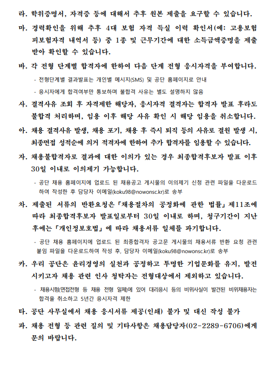 노원서비스8.png