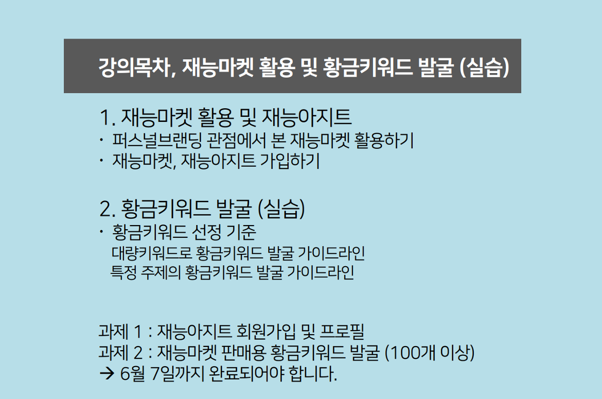 스크린샷(1209).png