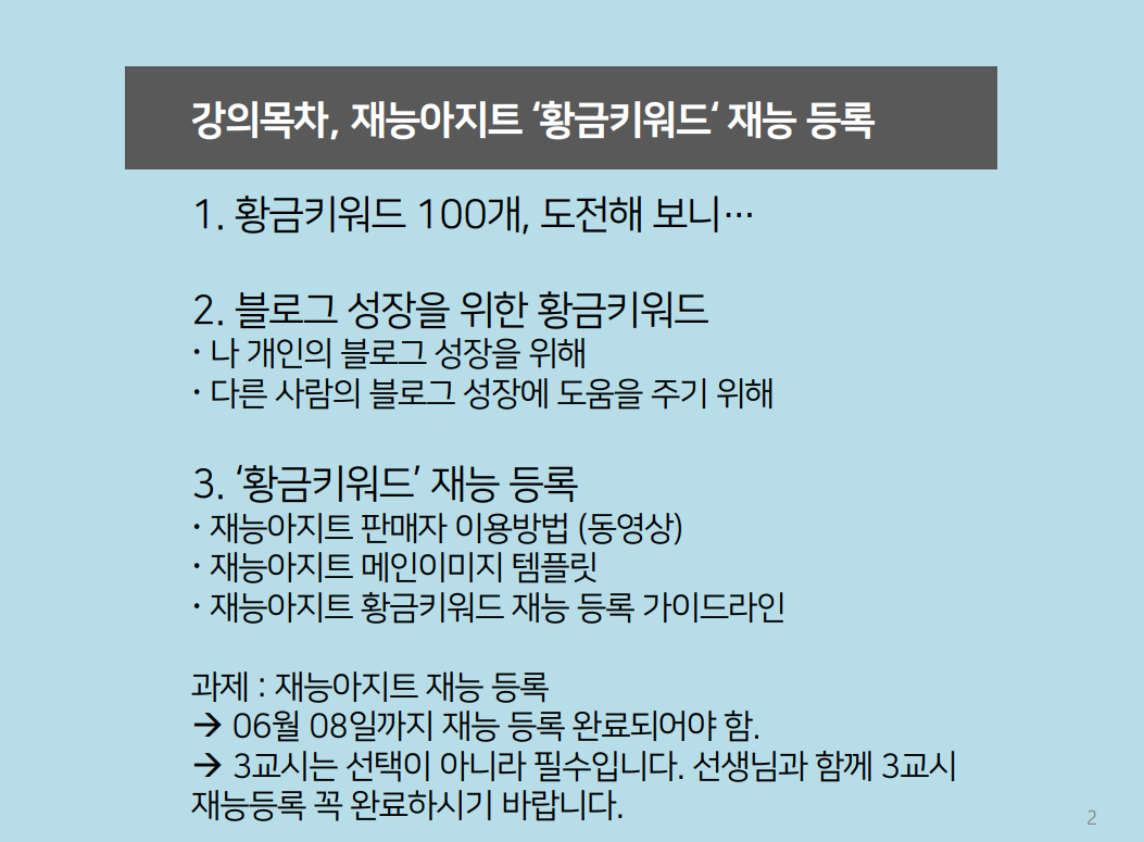 스크린샷(1211).png