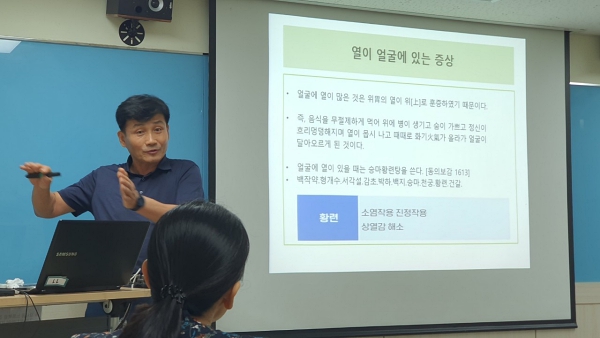 8체질_자연치유_플러스_7.11__11.jpg