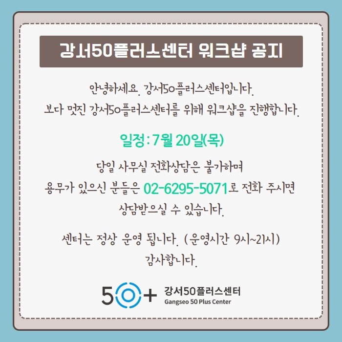 휴관안내+팝업+(3).jpg