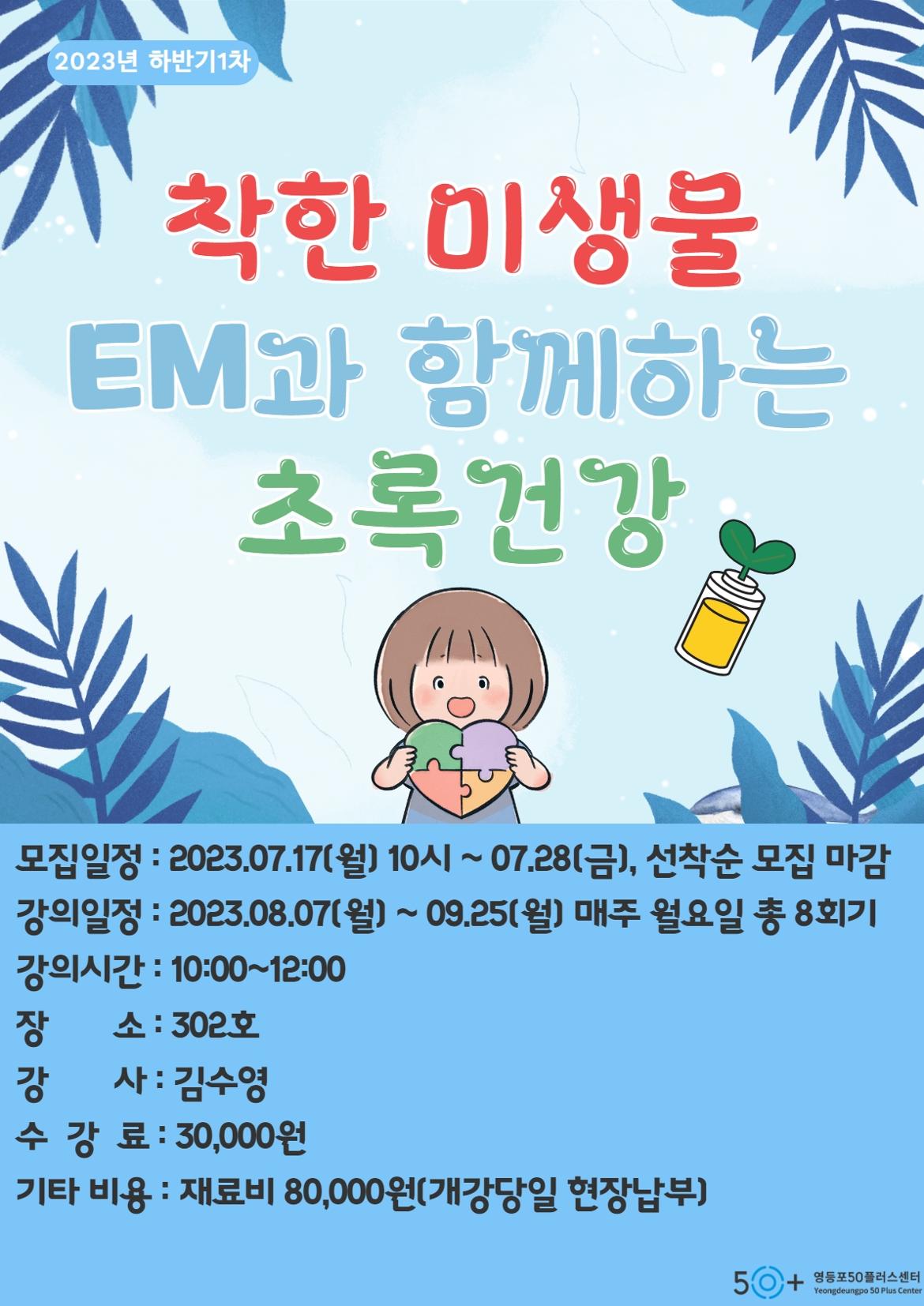 em제품.jpg