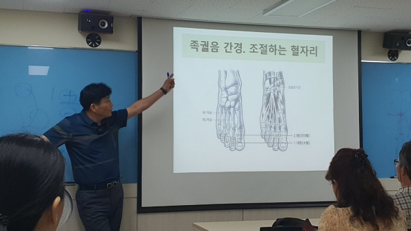 자연치유_플러스_동의보감_0718_09.jpg