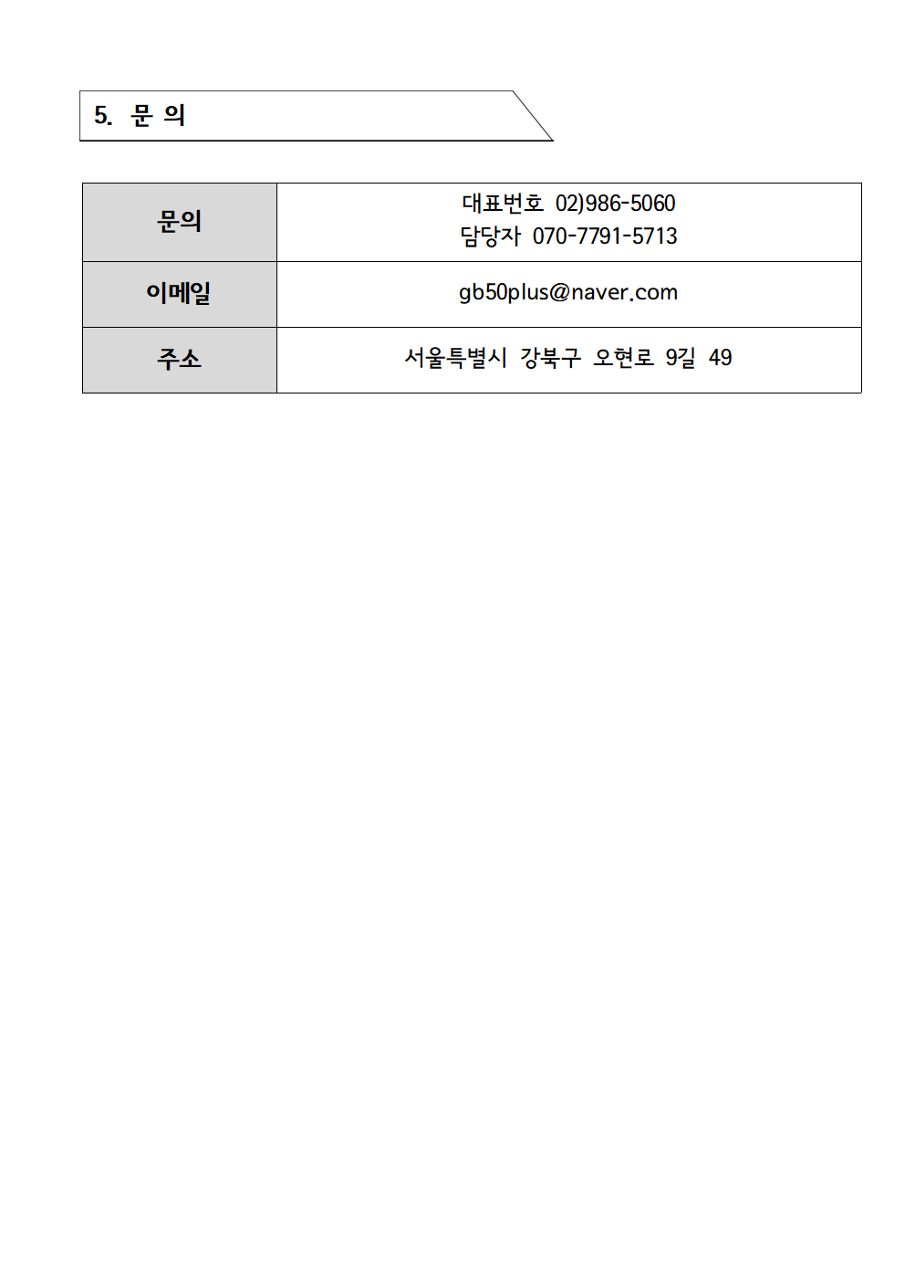 3차+선발++최종합격자(10명)004.png