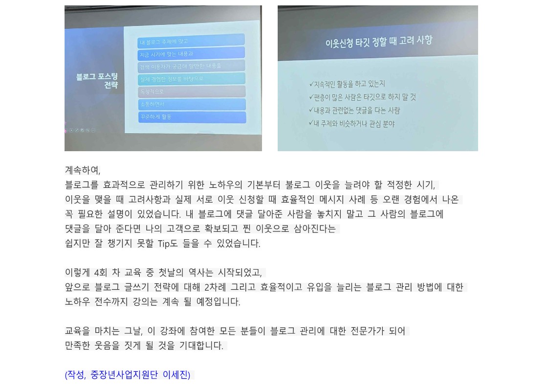 후기10월블로그포스팅실습_9.jpg