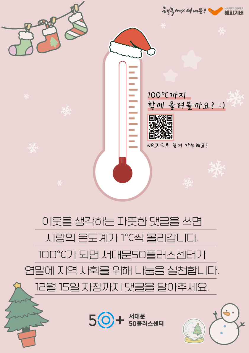 KakaoTalk_20231116_172624120.png