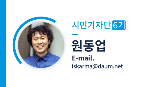 2023_50플러스온라인명함(원동업성동).jpg