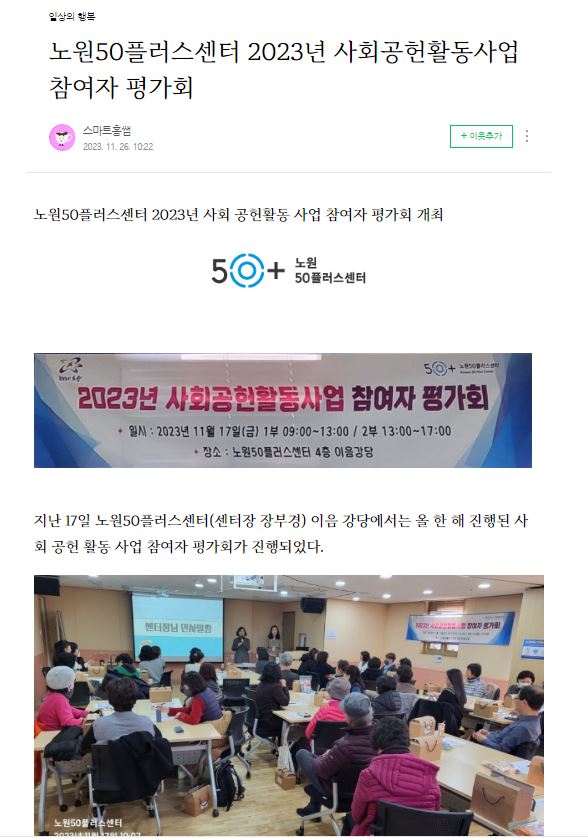 평가회1.JPG