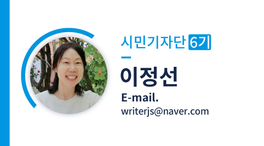 2023_50플러스온라인명함(이정선_강동).jpg