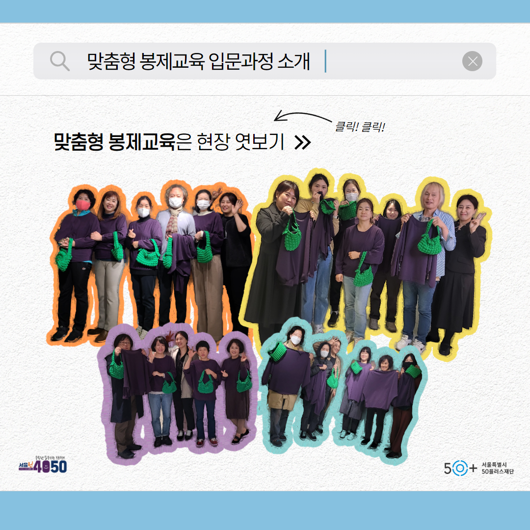 (1직업전환+카드뉴스)+맞춤형+봉제교육+5.png