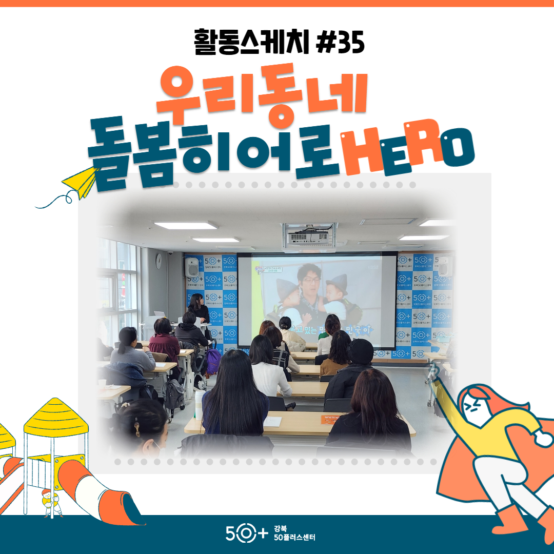 프로그램활동+표지+(30).jpg