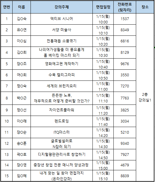 서류심사+111.png